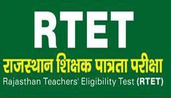 RTET 2013 notification announced by RBSE