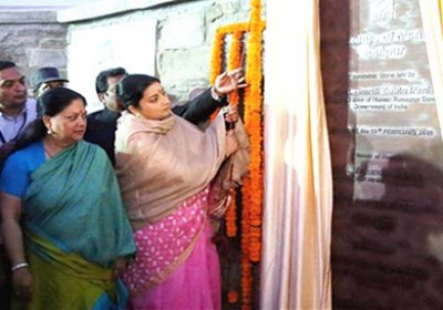 IIM Udaipur Inaugutrated by Smriti Irani