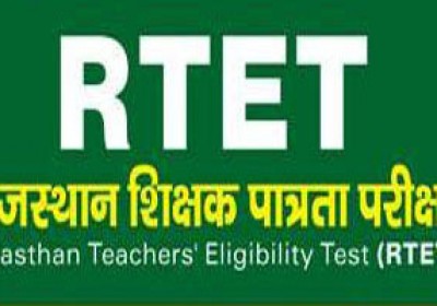 RTET 2013 notification announced by RBSE