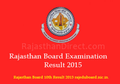 rajeduboard.rajasthan.gov.in: Rajasthan Board 10th Result 2015.
